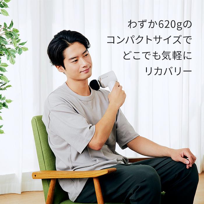 ドクターエア（DOCTORAIR） リカバリーガン RG-01 WH ホワイト RG01