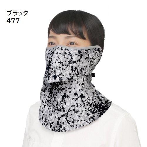 丸福繊維 UVカットマスク ヤケーヌ プリズム 耳カバー付 (477/478