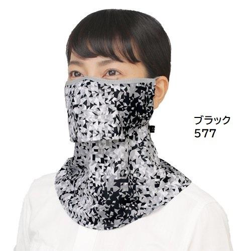 丸福繊維 UVカットマスク ヤケーヌ フィット プリズム ノーマル (577