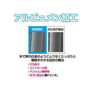 TOALSON（トアルソン） バドミントンストリング ION65 100Mロール