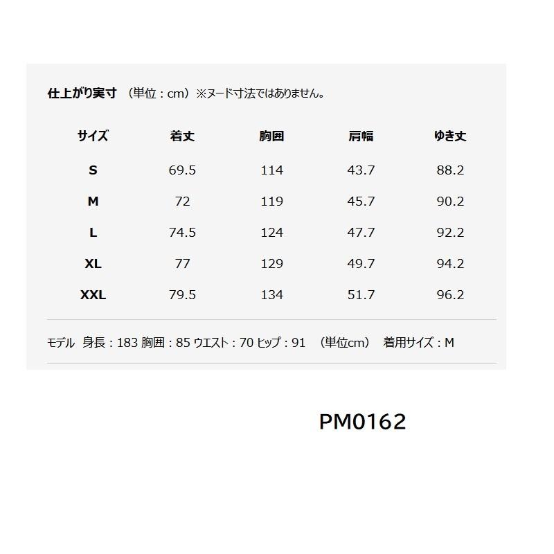 SALE コロンビア Columbia ホーソンジャケット PM0162 メンズ コロンビアの画像