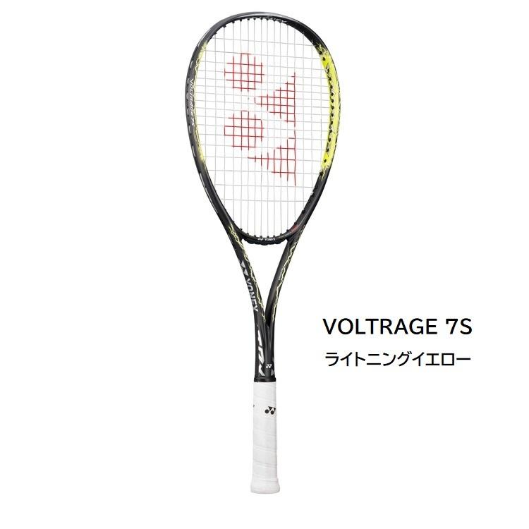 張人が張るガット張り無料 YONEX 大規模セール ソフトテニスラケット 公式サイト ボルトレイジ ライトニングイエロー LNY VR7S 7S