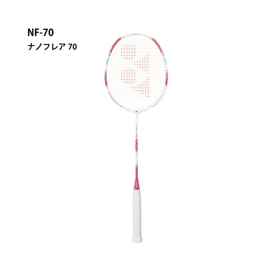 YONEXバドミントンラケット 　ナノフレア 70　コーラルピンク　 NF-70【ガット張無料】 NF70｜tashiro-sport