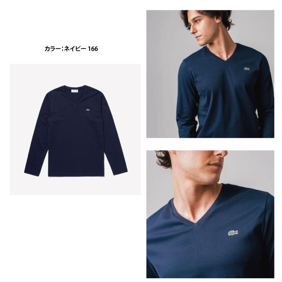 LACOSTE（ラコステ） VネックロングTシャツ TH0397L メンズ 『ポスト