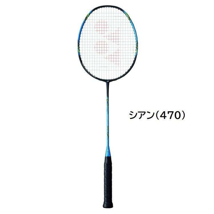 YONEX バドミントンラケット 【 ナノフレア700 】シアン(470) マゼンタ 