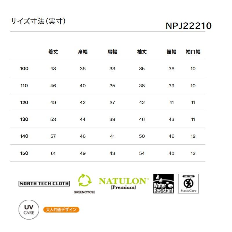 ノースフェイス　コンパクトジャケット（キッズ）   NPJ22210｜tashiro-sport｜21