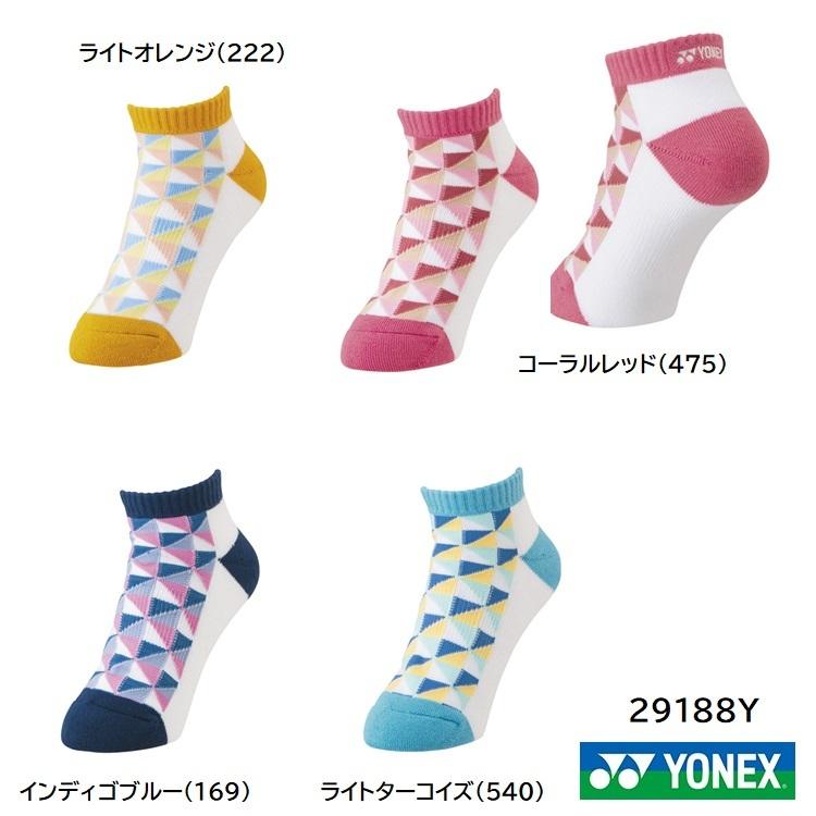 YONEX ウィメンズ スニーカーインソックス 品番29188Y （22〜25センチ） 『ポスト投函(日本郵便)対応商品（4組まで）』