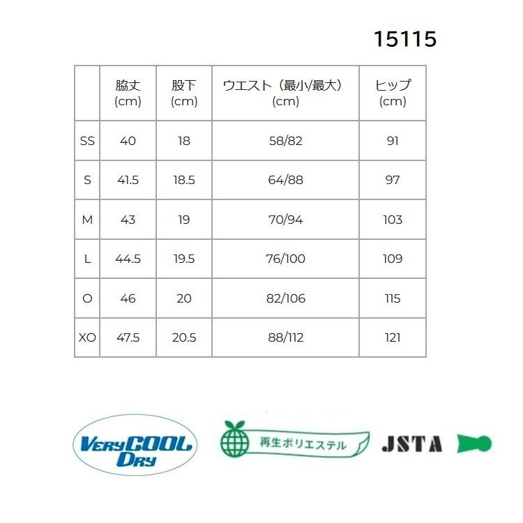 YONEX ハーフパンツ　Mサイズ　15115 YONEX（ヨネックス） メンズ ニットハーフパンツ 品番15115