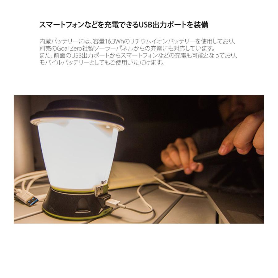 GOALZERO Lighthouse CORE LANTERN&USB POWER HUB 型番 32009 ゴールゼロ LEDランタン ...