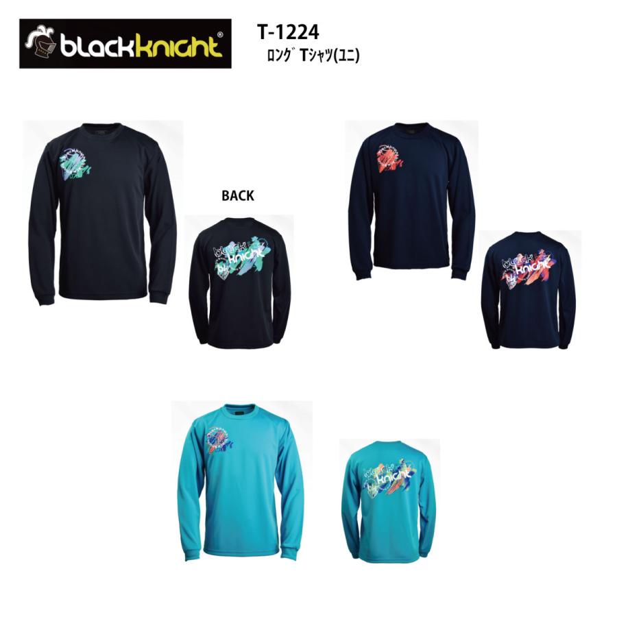 ブラックナイト T-1224 ロングTシャツ(ユニ) black knight ブラックナイト T-1224 ロングTシャツ(ユニ) black knight