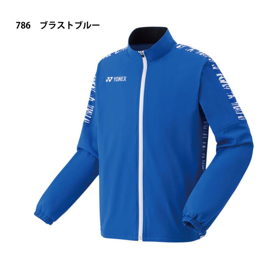 YONEX（ヨネックス） SALE 上下セット ユニニットウォームアップシャツ
