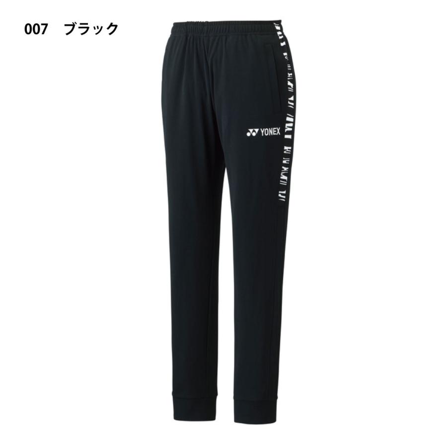 YONEX（ヨネックス） SALE 上下セット ユニニットウォームアップシャツ