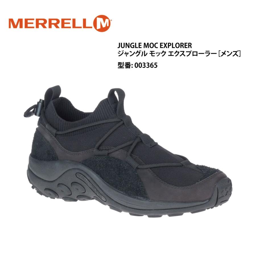 高評価!!$$超人気MERRELL　JUNGLE MOC EXPLORER ジャングル モック エクスプローラー［メンズ］003365 　MEN’S メンズ　 緩みにくい