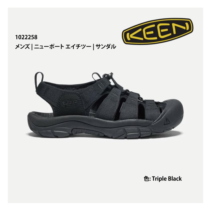 KEEN（キーン） KEEN 1022258 メンズ ニューポート エイチツー