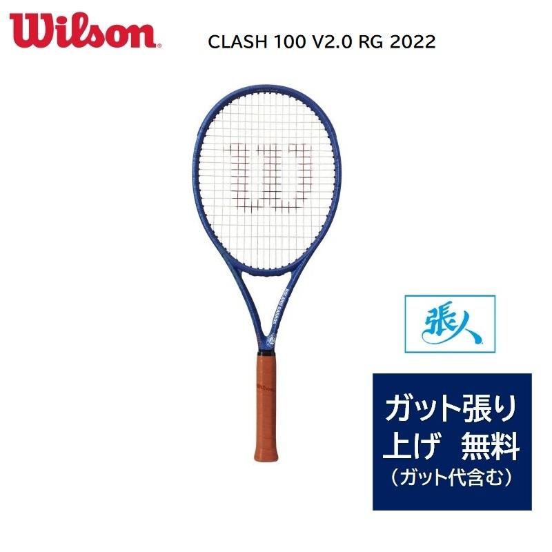 Wilson CLASH100 V2.0 数量限定色RG GRIP2 新品 Wilson（ウイルソン） クラッシュ CLASH 100 V2.0 RG 2022 品番