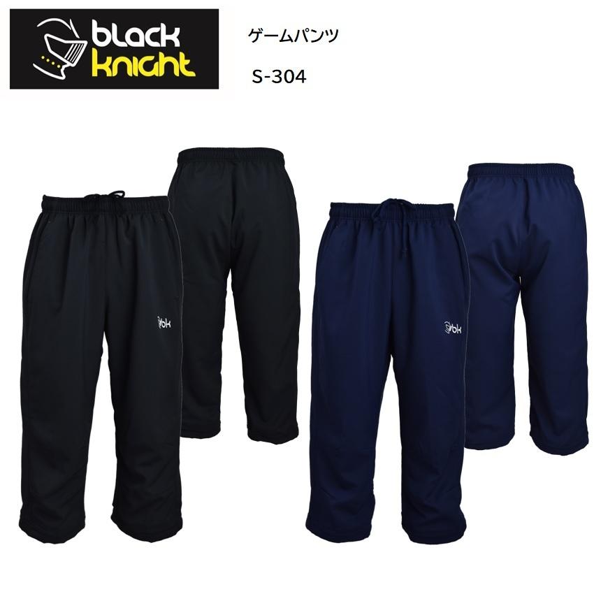 ブラックナイト S-304 ゲームパンツ(ユニ/七分丈) black knight