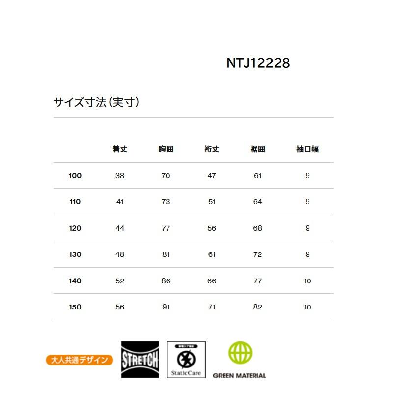 THE NORTH FACE（ザ ノースフェイス） ザ・ノース・フェイステック