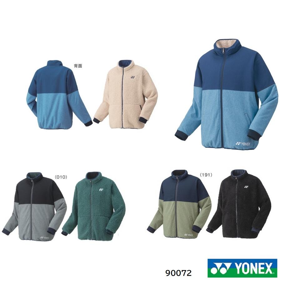 SALE YONEX ユニボアリバーシブルジャケット 品番 90072