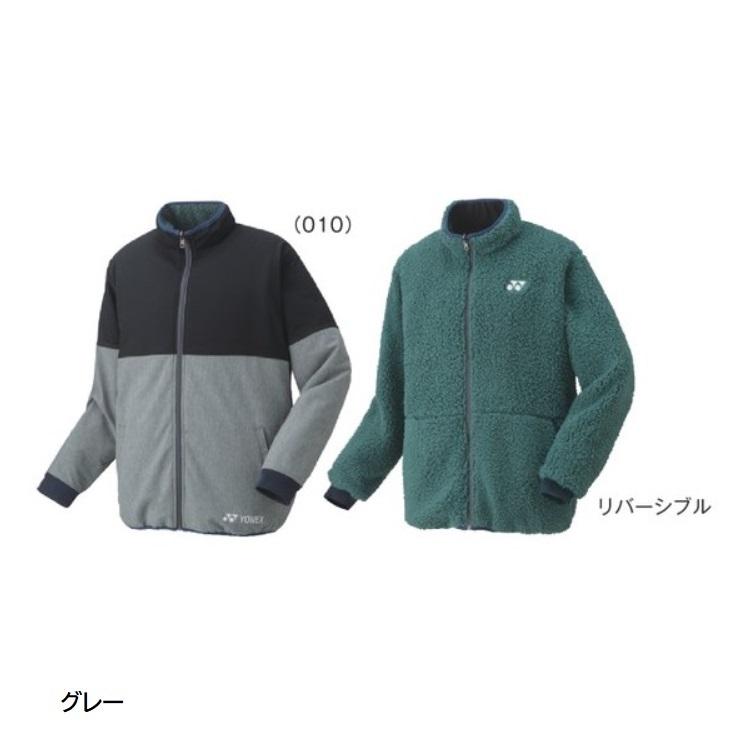 YONEX（ヨネックス） SALE ユニボアリバーシブルジャケット 品番 90072