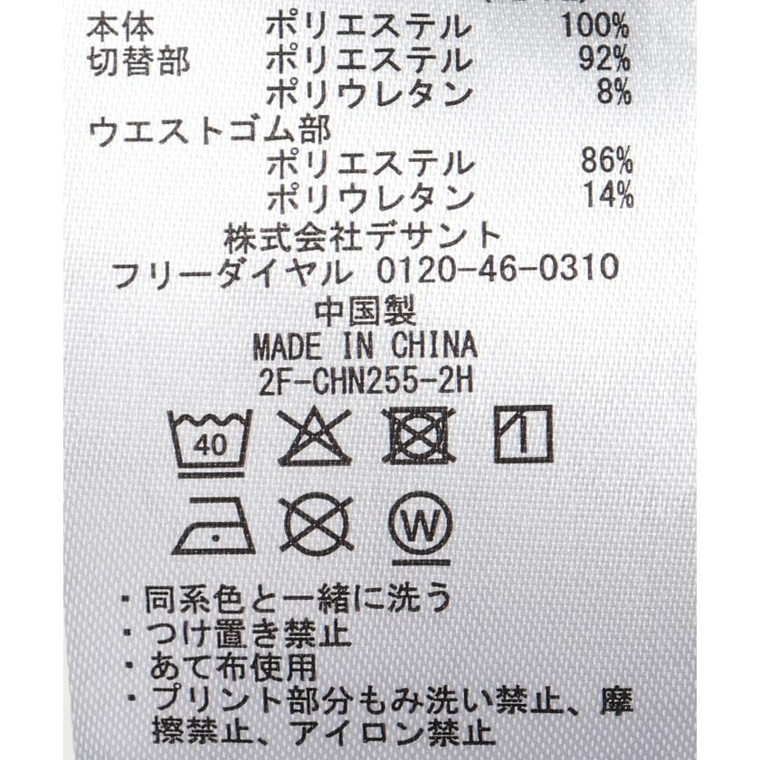 ルコックスポルティフ アドバンテージパンツ  QTWUJD85 『ポスト投函(日本郵便)対応商品』 ADVANTAGE PANTS(WARM) レディース テニスの画像