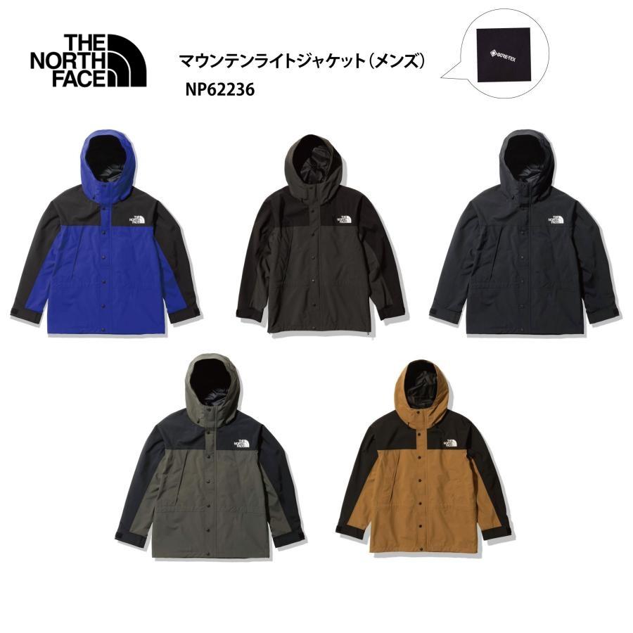 THE NORTH FACE（ザ ノースフェイス） SALE マウンテンライト