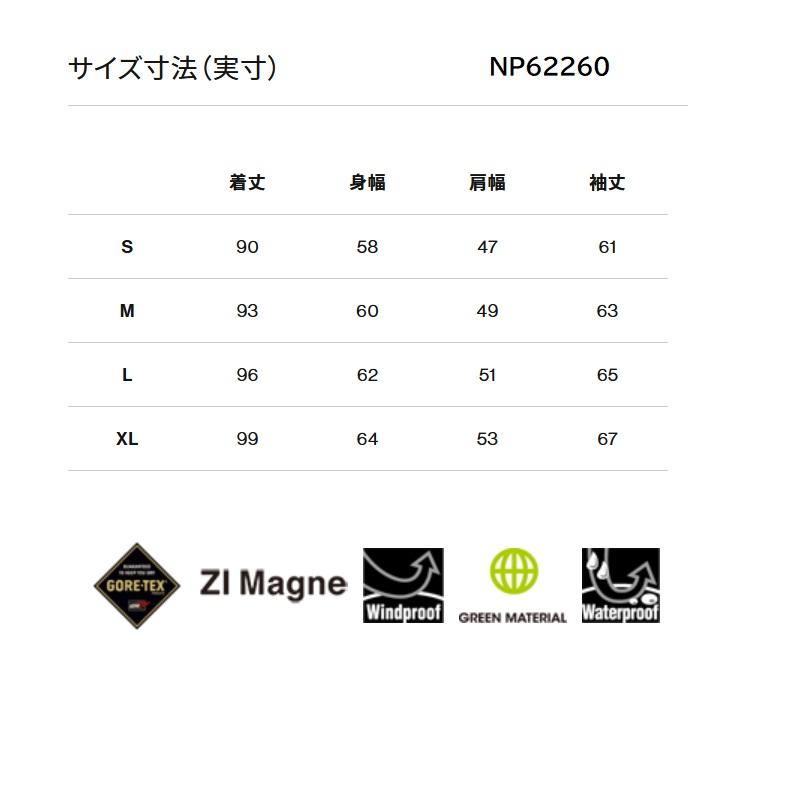 THE NORTH FACE ザ・ノース・フェイス ジップインマグネボールド THE NORTH FACE ザ・ノース・フェイス ジップインマグネボールド