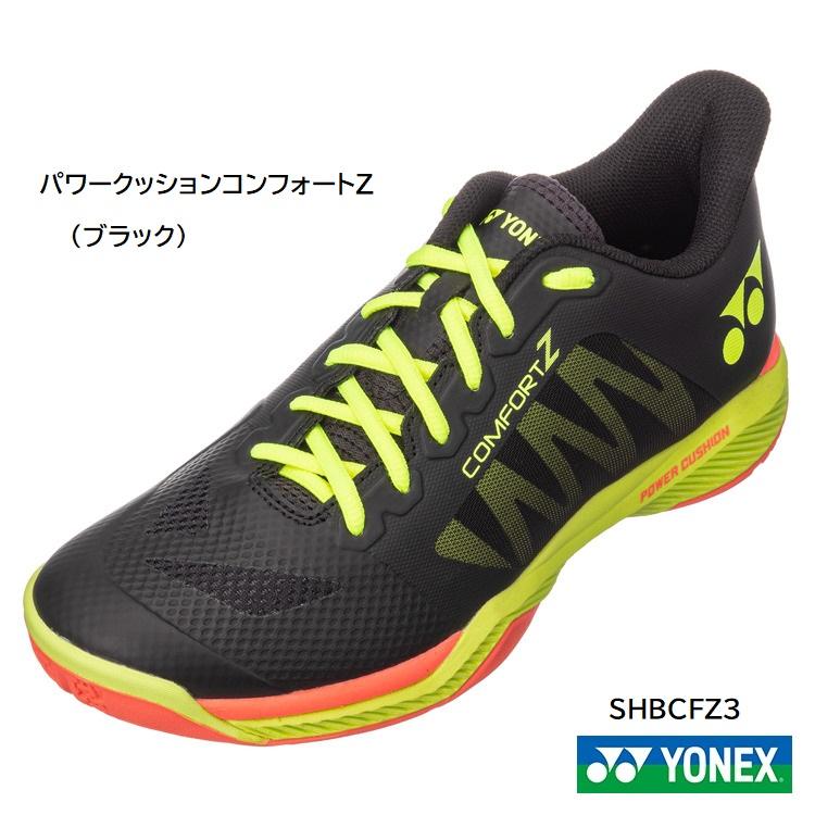 YONEX（ヨネックス） SALE バドミントンシューズ パワークッション