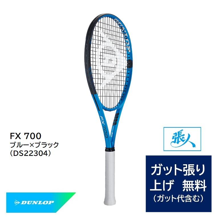 あおずき92様 ローデット タンジェント ブルー コンプリート DIO ZX スケルトンカラー5000台限定