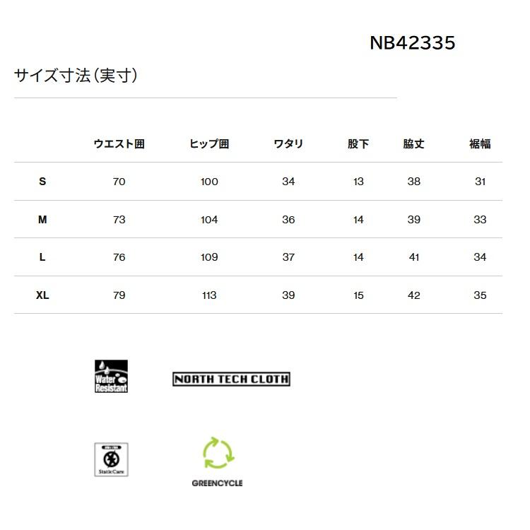 ノースフェイス　バーサタイルショーツ（メンズ） NB42335 『ネコポス便対応商品』｜tashiro-sport｜17