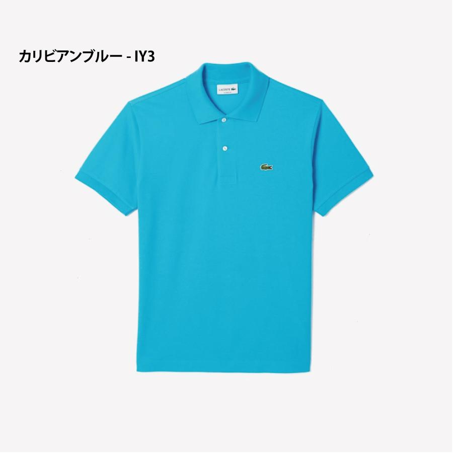 LACOSTE ラコステ L.12.12 ポロシャツ (無地・半袖) L1212LJ-99 LACOSTE ラコステ L.12.12 ポロシャツ (無地・半袖) L1212LJ-99