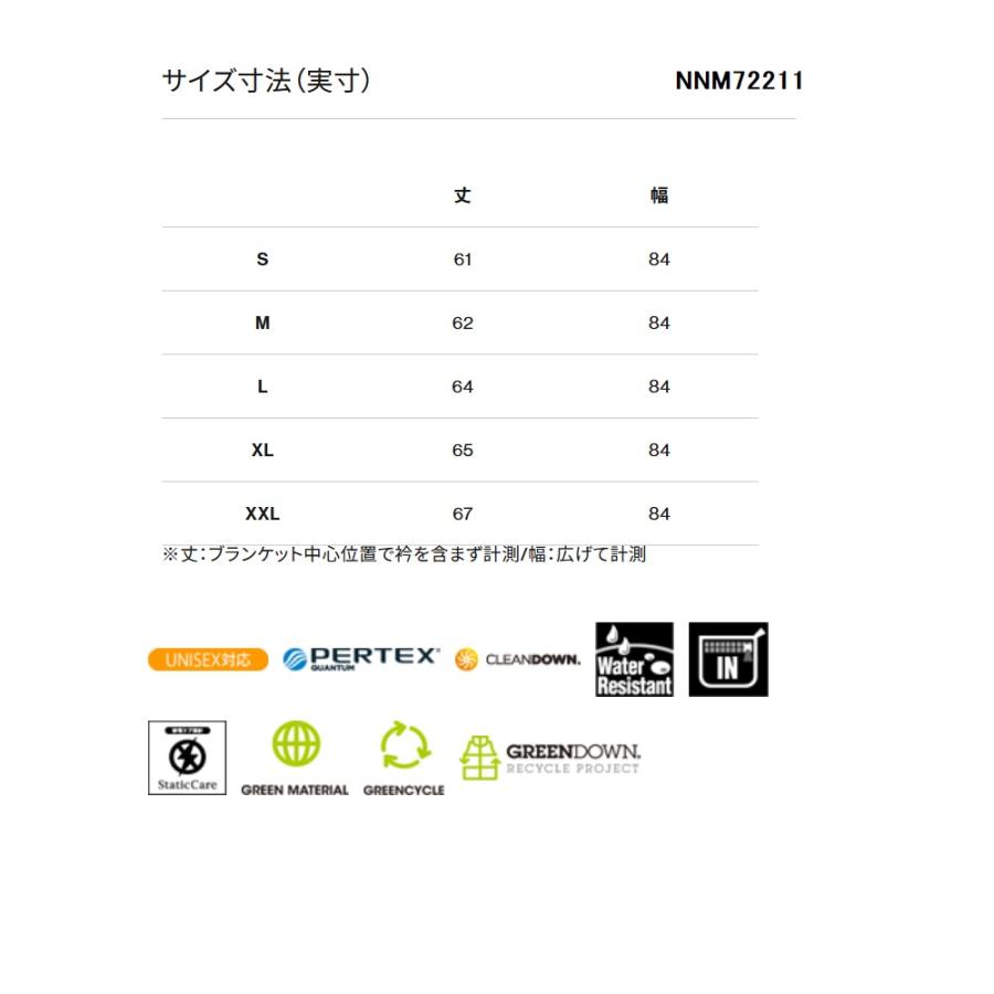 THE NORTH FACE（ザ ノースフェイス） CRヌプシアタッチャブル