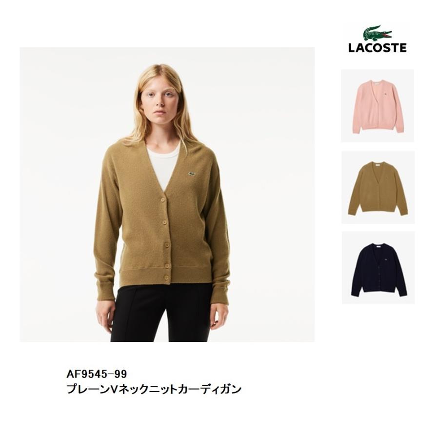 LACOSTE ラコステ プレーンVネックニットカーディガン AF9545-99 LACOSTE ラコステ プレーンVネックニットカーディガン AF9545-99