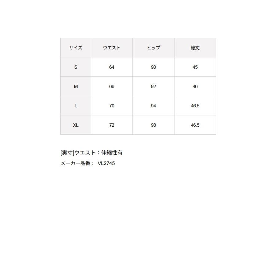 FILA（フィラ） SALE リバーシブル スコート VL2745 レディース テニス
