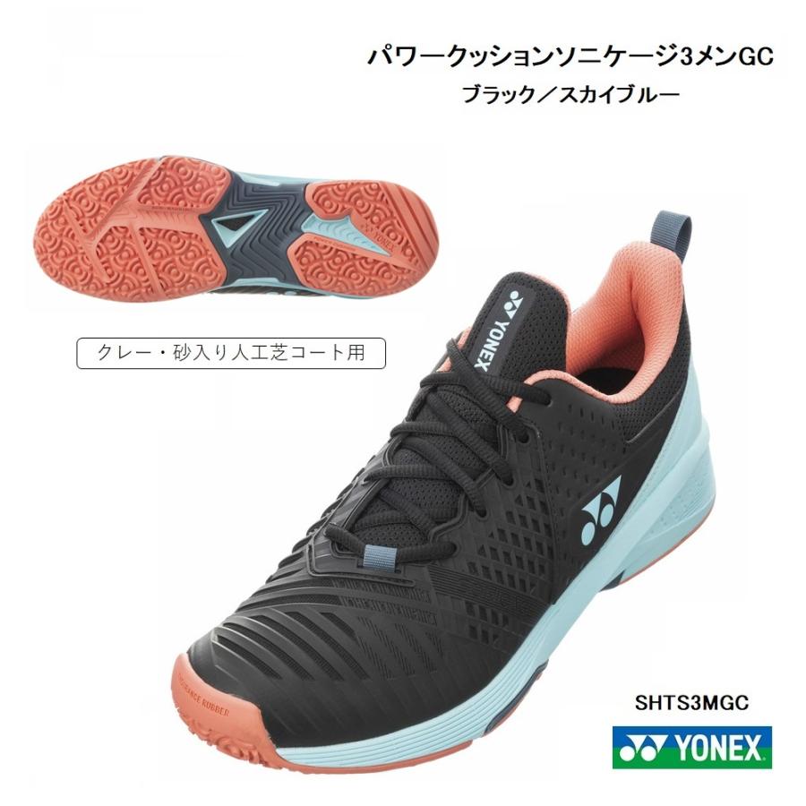 YONEX（ヨネックス） テニスシューズ SHTS3MGC パワークッションソニ