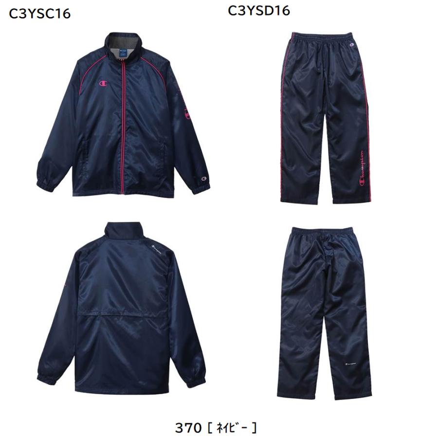 Champion ウィンドブレーカージャケット+パンツ 上下セット C3-YSC16 / C3-YSD16 チャンピオン　2023FW｜tashiro-sport｜04