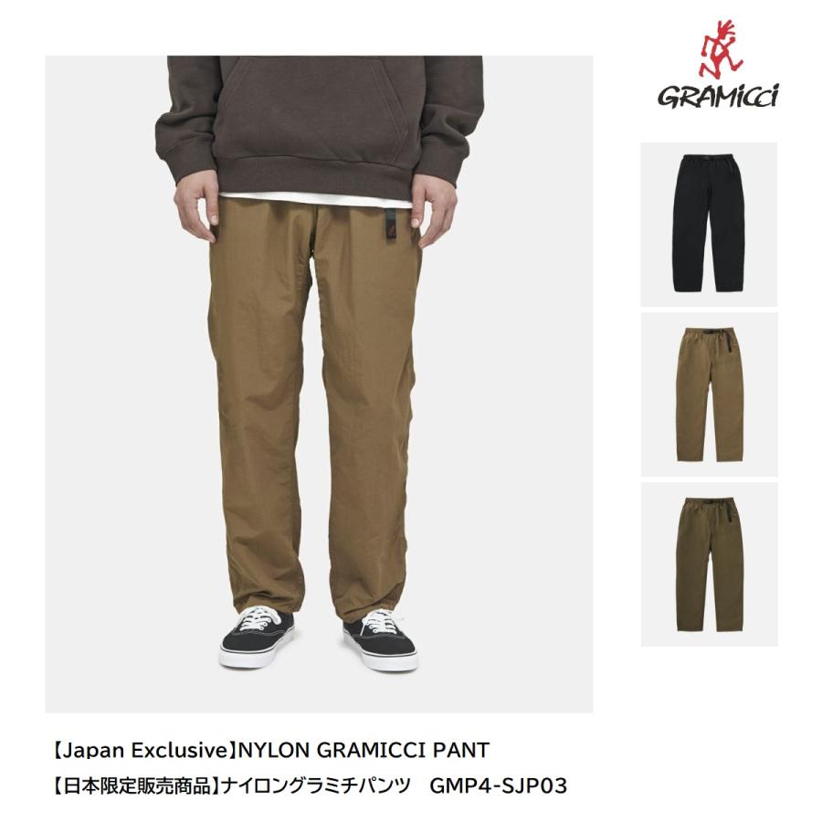 GRAMICCI（グラミチ） 【日本限定販売商品】 ナイロングラミチパンツ