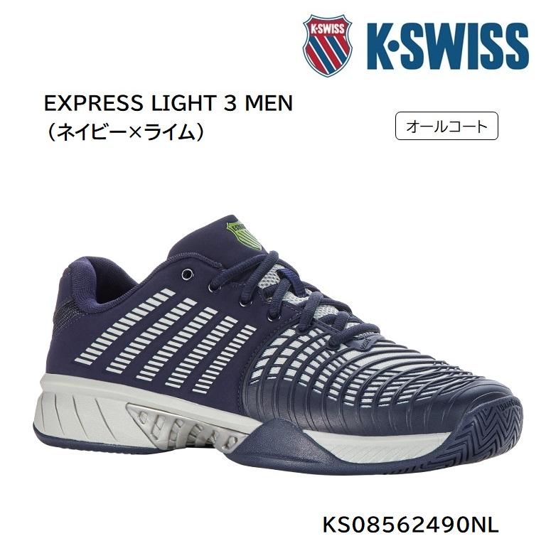 K-SWISS テニスシューズ 2023年モデル25.5センチ　新品タグあり K-SWISS テニスシューズ 2023年モデル25.5センチ 新品タグあり ケース イス