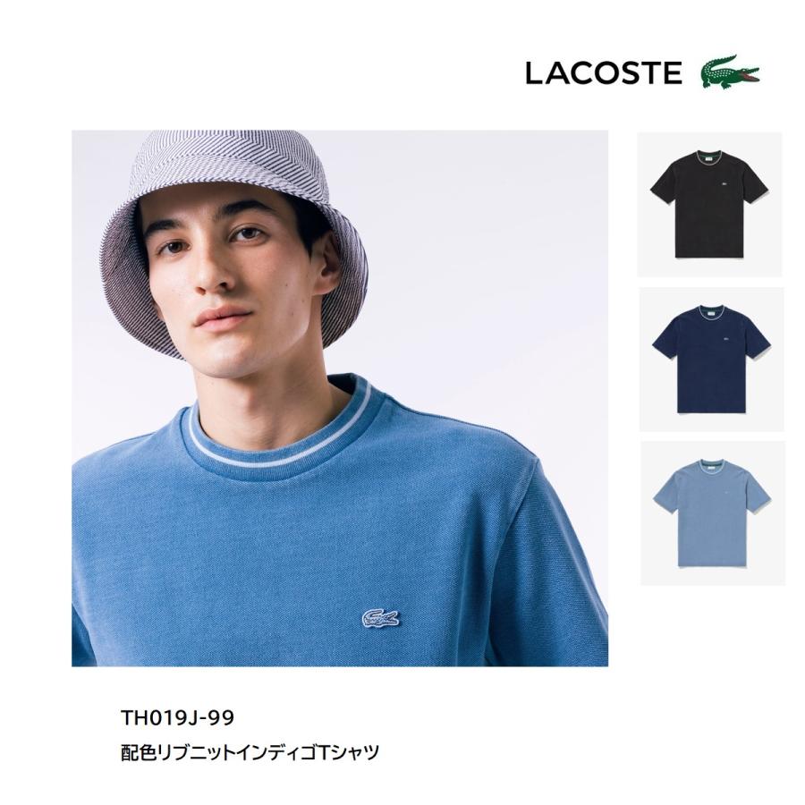 LACOSTE（ラコステ） 配色リブニットインディゴTシャツ TH019J-99