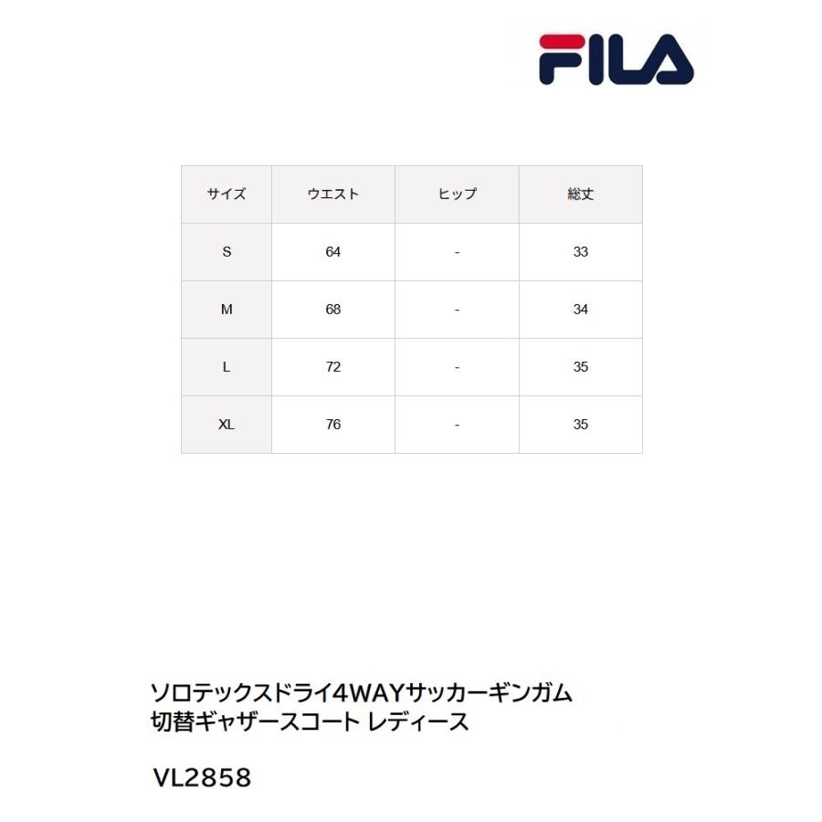 FILA（フィラ） ソロテックスドライ4WAYサッカーギンガム 切替ギャザー