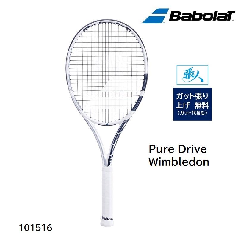Amazon | バボラ Babolat テニスアクセサリー カスタムリング