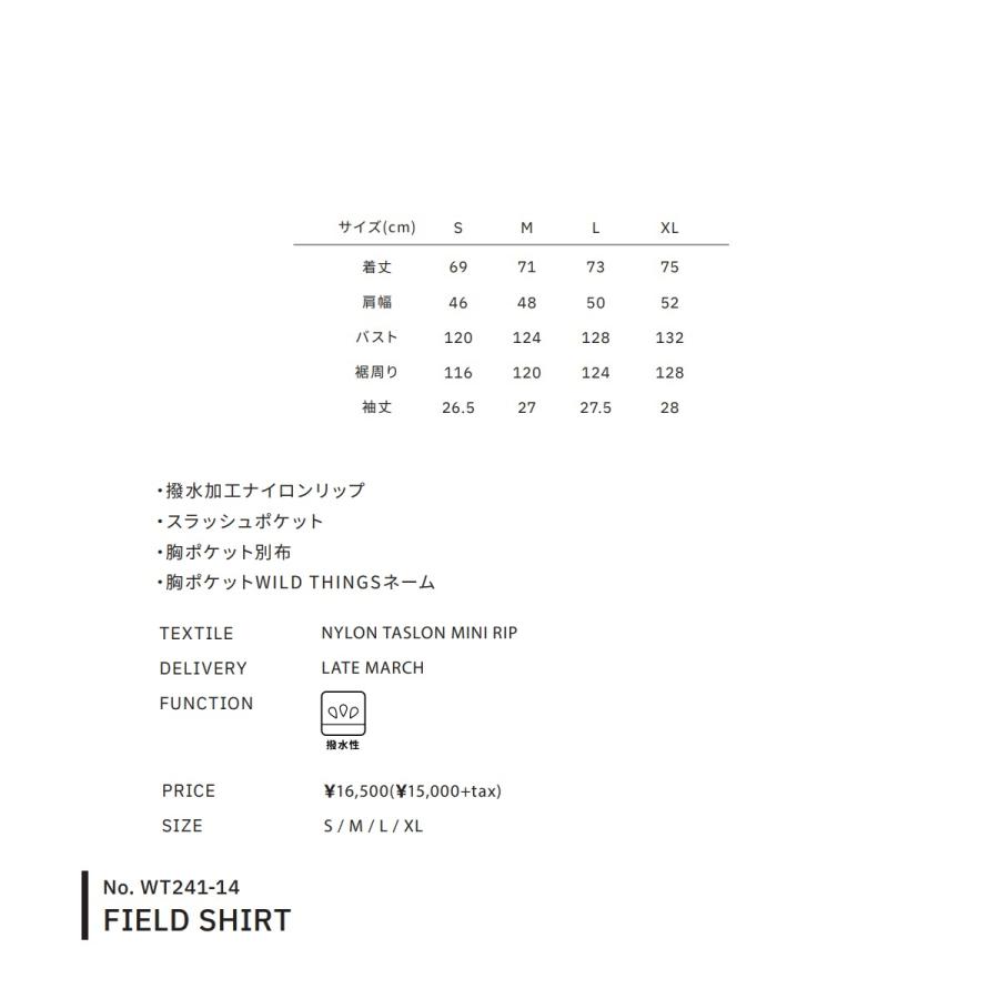 SALE   WILD THINGS フィールド シャツ |  FIELD SHIRT WT241-14 『ポスト投函対応商品』ワイルドシングスの画像