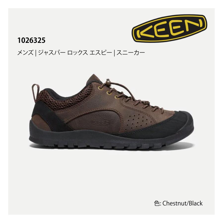 KEEN（キーン） KEEN 1026325 メンズ | ジャスパー ロックス エスピー
