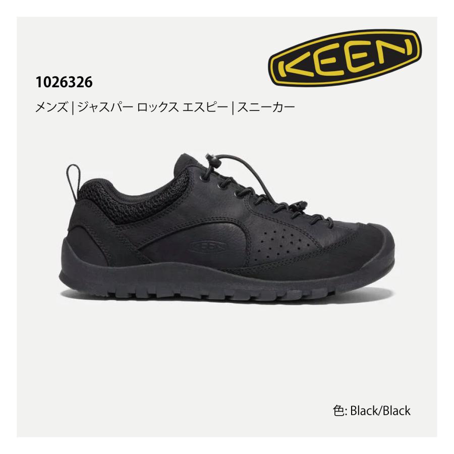 KEEN（キーン） SALE KEEN 1026326 メンズ | ジャスパー ロックス