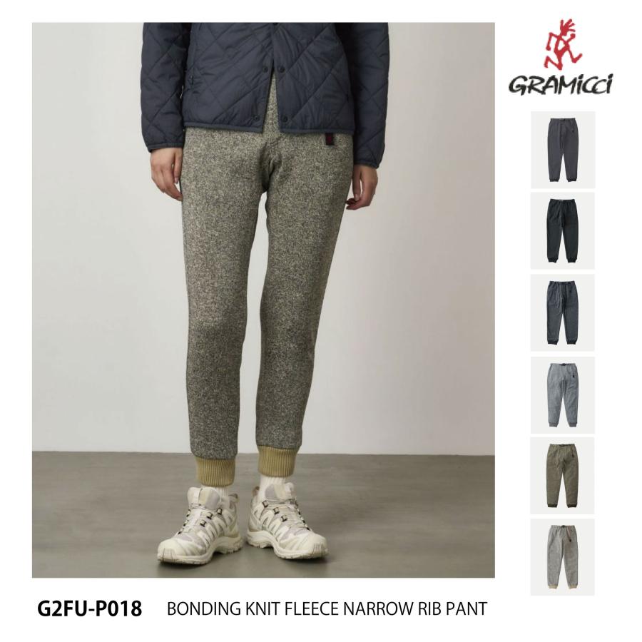 GRAMICCI（グラミチ） ボンディングニットフリースナローリブパンツ