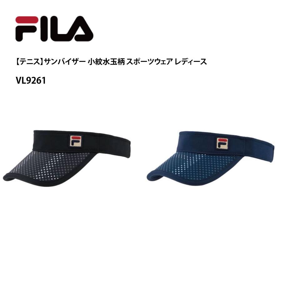 FILA（フィラ） サンバイザー VL9261 FILA レディース テニス