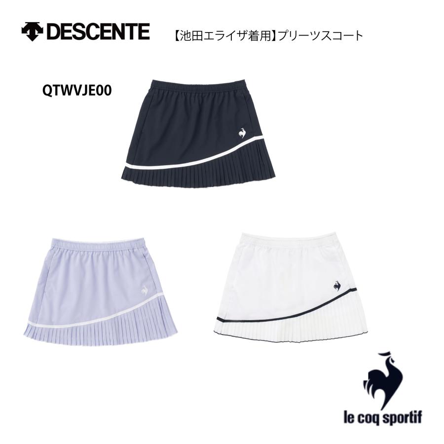 ルコックSPORTIF モックネックシャツとスカートセット➕サンバイザー le coq sportif golf 【ストレッチフォーサー】長袖モックネックシャツ