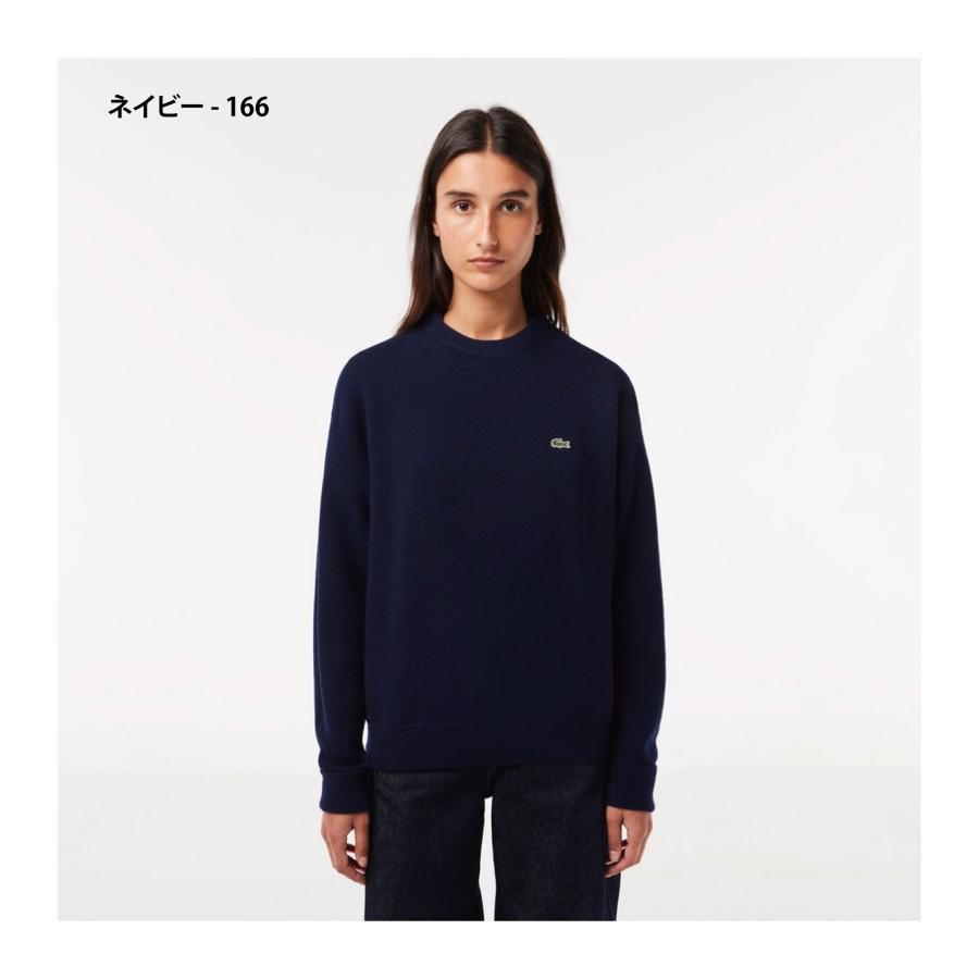 LACOSTE ラコステ レスポンシブルウールニットセーター AF9551 LACOSTE ラコステ レスポンシブルウールニットセーター AF9551