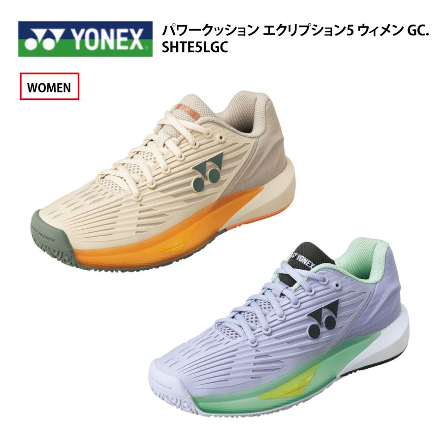 YONEX（ヨネックス） テニスシューズ SHTE5LGC パワークッション エク