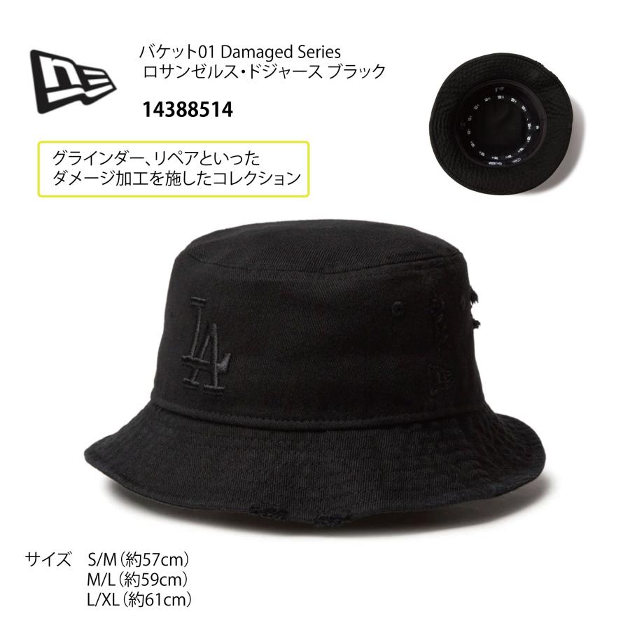 NEW ERA（ニューエラ） バケット01 Damaged Series ロサンゼルス