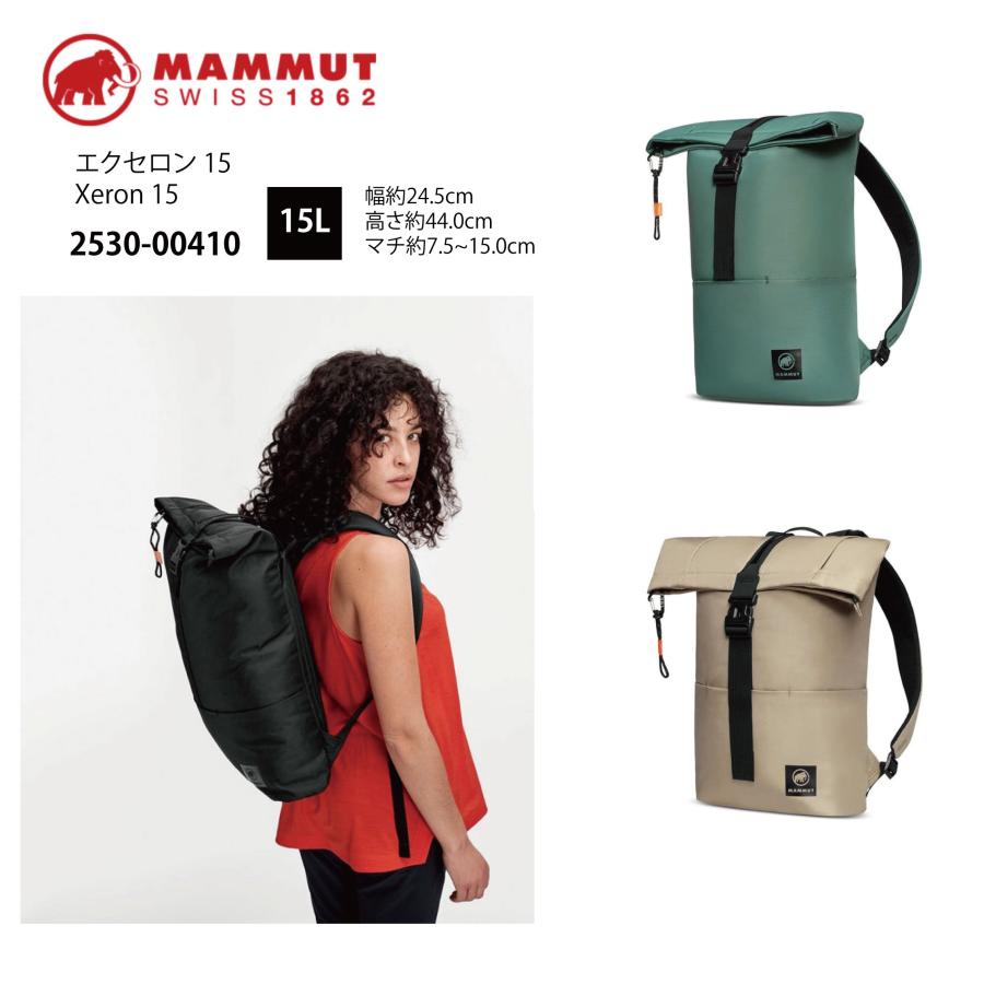 MAMMUT（マムート） エクセロン 15 Xeron 15 2530-00410 ハイキング